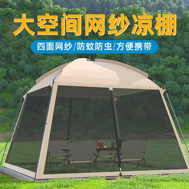 Tenda de camping ao ar livre e - Camping Cooking Awning avaliação e preço